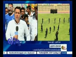 #نصر_أكتوبر | فعاليات احتفالية بشرم الشيخ في الذكرى الــ 42 لانتصارات أكتوبر