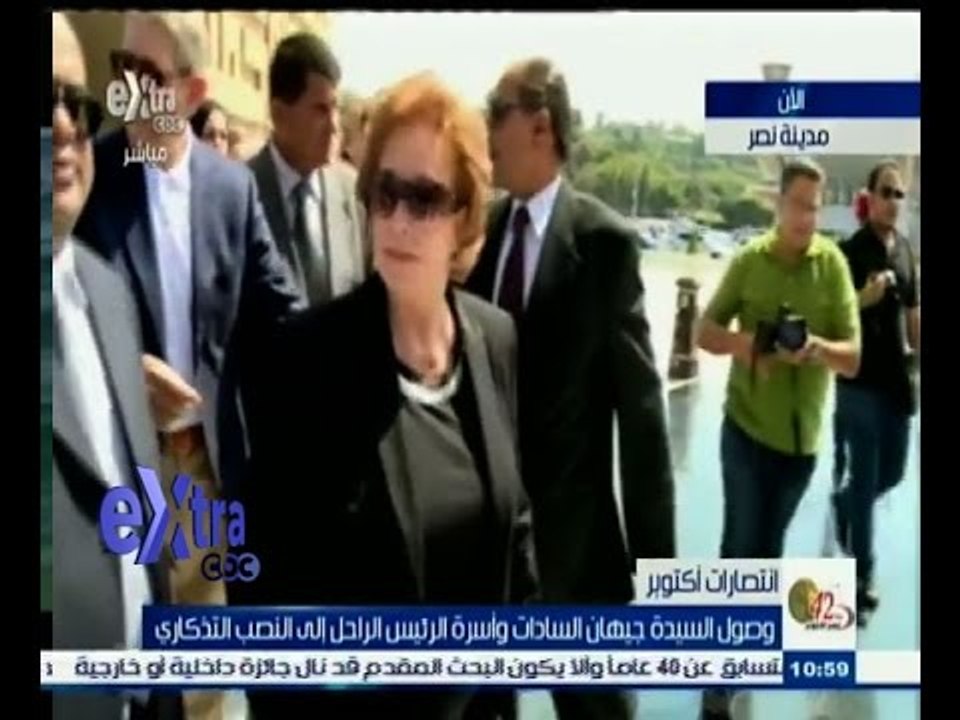 #نصر_أكتوبر | شاهد…لحظة وصول السيدة جيهان السادات الى النصب التذكاري