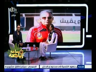 #ساعة_رياضة | ‎محمد عبد الوهاب : خلال 4 أيام سيتم اختيار المدرب الأجنبي للنادي الأهلي