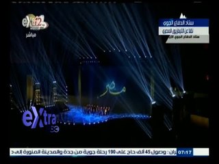 #غرفة_الأخبار | عرض فني بحضور الرئيس السيسي بمناسبة ذكرى نصر أكتوبر المجيد