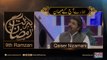 Barakat-E-Ramzan Transmission | Qaiser Khan Nizamani | 9th Ramzan | 5-June-2017
