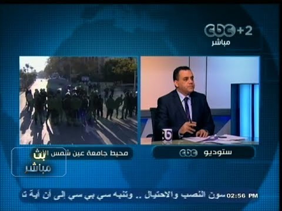 #بث_مباشر | #نيويورك_تايمز : #نتنياهو يحاول عرقلة تحسن العلاقات بين إيران وأمريكا بتصعيد مطالبه