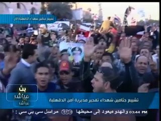 #بث_مباشر | تجمع كثير من المسيرات امام مسجد النصر بـ #المنصورة لتشييع جثامين الشهداء