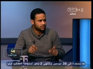 #بث_مباشر | ‎محمود بدر‫:‬ الحكم الصادر في الزميل ‫"‬دومة‫"‬ لا يصب في مصلحة 30 يونيو