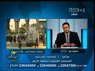 #بث_مباشر | تحويل نحو 350 طالبا و طالبة في #جامعة_الأزهر إلى مجالس تأديب