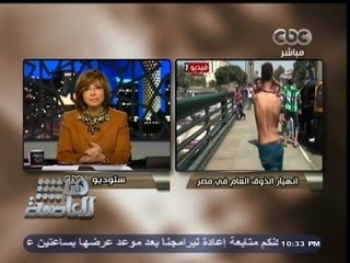 #هنا_العاصمة | ‎‎انهيار الذوق العام في ‫#‬مصر