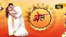 Beyhadh - 5th June 2017 - Latest Upcoming Twist - Sony TV Serial News