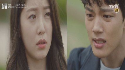 "미쳤어?" vs "너 외계인 맞잖아" 팽팽하게 맞서는 여진구-공승연