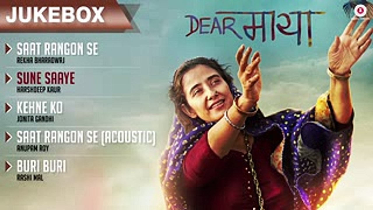 Dear Maya - Full Movie Audio Jukebox - Manisha Koirala