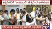 Kannada Associations Protest Against Release Of Baahubali-2 In Karnataka
