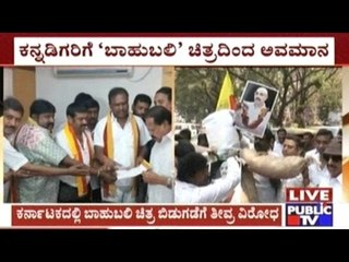 Kannada Associations Protest Against Release Of Baahubali-2 In Karnataka