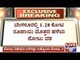 Old 1000 Rupees Notes Worth Rs. 53 Lakhs Seized In Bangalore