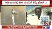 Raichur: Villagers Of Bettadur Tanda Suffer From Kidney Problems Due To Chemical Water