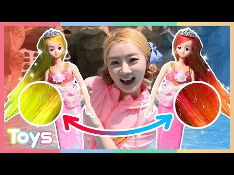 [엘리] 물속에서 변신하는 인어공주 미미 인형  수영장에서 장난감 놀이 l 캐리와장난감친구들