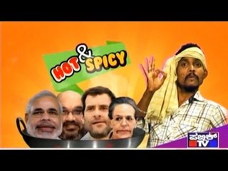 Public TV | Gopi Manchuri | March 23rd, 2017