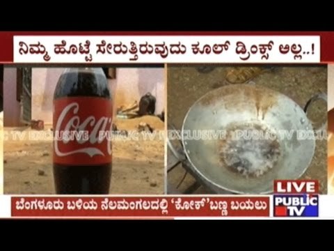 Cold Drinks Drink Experiment- Coca Cola Boiled To Get Tar