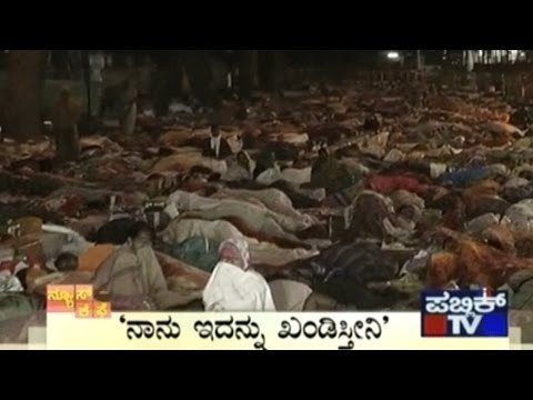 News Cafe | Top Stories | March 23rd, 2017 | 8:00 AM