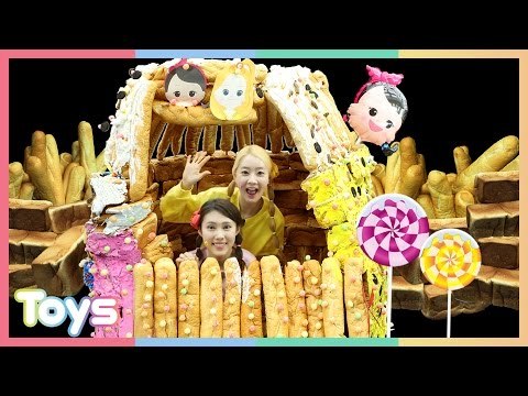 [캐리 엘리] 어린이날 맞이 엘리와 캐리의 대형 과자 집 만들기 l 캐리와장난감친구들