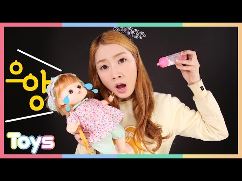 울보 똘똘이 인형 장난감으로 엘리의 아기인형 놀이 | 캐리앤 토이즈