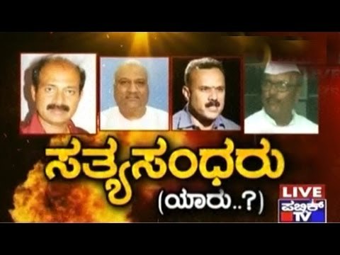 Public News | Check bandi | March 22nd, 2017
