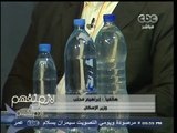 #لازم_نفهم | وزير الإسكان لـ #مجدي_الجلاد : أعد بنزولي للقرية لمعرفة مشكلة تلوث المياه وسأشرب منها