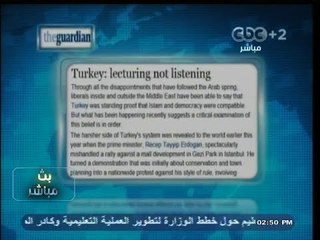 #بث_مباشر | #الجارديان : فضيحة الفساد تضع #أردوغان في ورطة