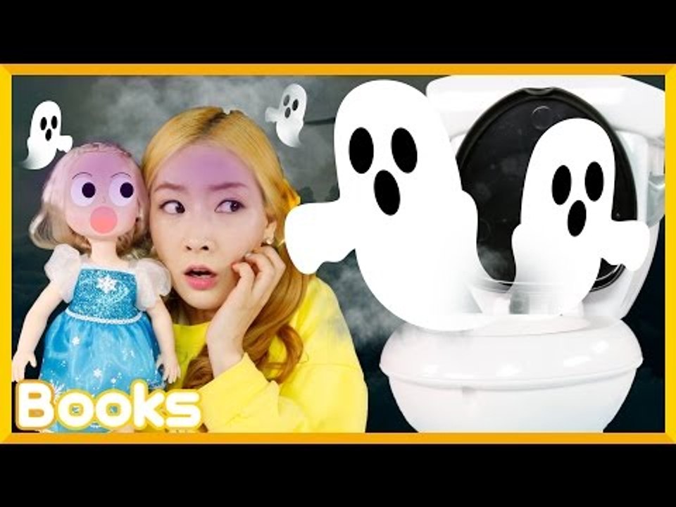 [생활동화] 엘리의 '화장실은 무서워' l 캐리앤 북스