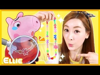 [생활동화] 엘리의 그림일기 '내 목걸이를 찾아주세요!' 이야기 | 캐리 앤 북스