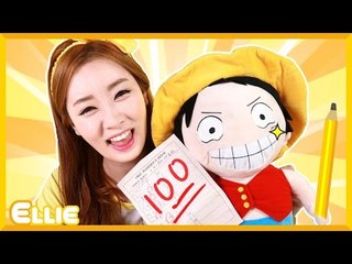 [생활동화] 엘리의 '100점 맞았어요' 이야기 | 캐리 앤 북스