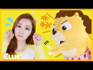 [생활동화] 엘리의 '엄마, 지금 하려고 했어요' 이야기 | 캐리 앤 북스