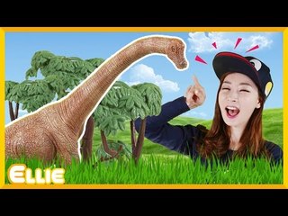 [공룡] 엘리의 '브라키오사우루스' 이야기 | 캐리 앤 북스