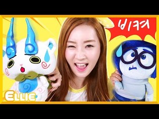 [생활동화] 엘리의 '내가 먼저야!' 이야기 | 캐리 앤 북스