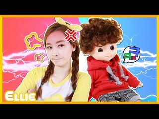 [생활동화] 엘리의 그림일기 '오빠 미워!' 이야기 | 캐리 앤 북스