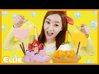 [시크릿북] 엘리의 '과일 아이스크림' 만들기 | 캐리 앤 북스