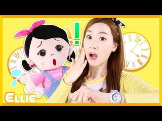 [생활동화] 엘리의 '엄마! 일어나세요~' 이야기 | 캐리 앤 북스