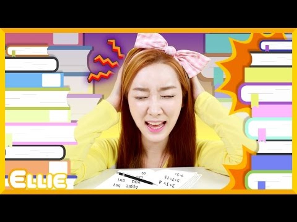 [생활동화] 엘리의 그림일기 '숙제 하기 싫어요~!' 이야기 | 캐리 앤 북스