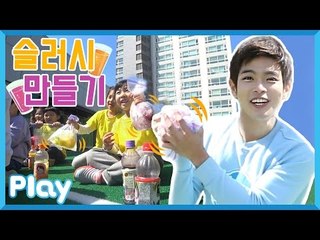 캐빈의 청라 캐리 키즈카페에서 슬러시 만들기 놀이 l 캐리앤 플레이