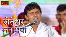 Khetaram Ji Bhajan | Kheteshwar Janamiya - Video Song | Shankar Tak | Mumbai Live | HIT Rajasthani Song | Best Marwadi Songs | Anita Films | Latest FULL HD