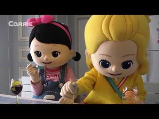 [하우스 15] 편식쟁이 꼬마 캐리를 위한 악당의 특별한 요리 l 캐리앤 플레이