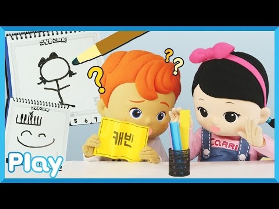 캐빈과 캐리의 텔레스트레이션 그림 맞히기 텔레파시 게임 l 캐리 앤 플레이