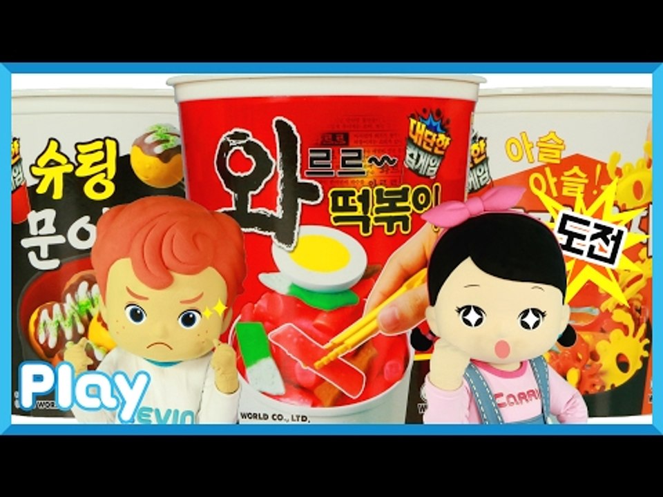 캐빈과 캐리의 대단한 컵 게임 랜덤 보드게임 대결 놀이 | 캐리 앤 플레이