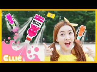 [시크릿북] 엘리의 '신기한 물로켓' 만들기 | 캐리 앤 북스