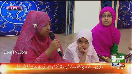 Paigham Ramzan - 5th June 2017