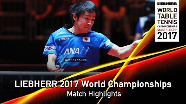2017 World Championships Highlights I Dimitrij Ovtcharov vs Koki Niwa (R16)
