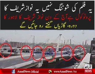 Nawaz Sharif Protocol During His Lahore Visit