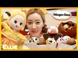 愛麗的哈根達斯Haagen-Dazs冰淇淋店上海遊記見聞 | 愛麗和故事 EllieAndStory