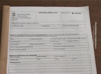 Uskoro prekršajne kazne na licu mesta, 5. jun 2017. (RTV Bor)