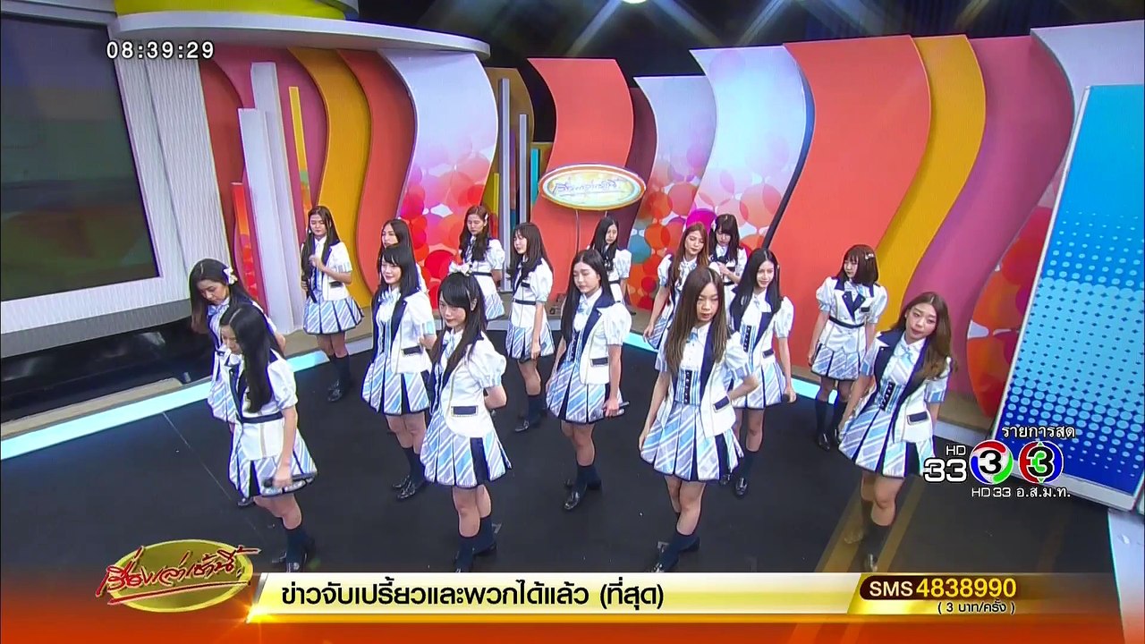 BNK48 @ Reung Lao Chao Nee 3HD Thailand 170605