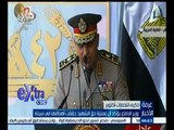 #غرفة_الأخبار | وزير الدفاع يؤكد أن عملية حق الشهيد حققت أهدافها في سيناء