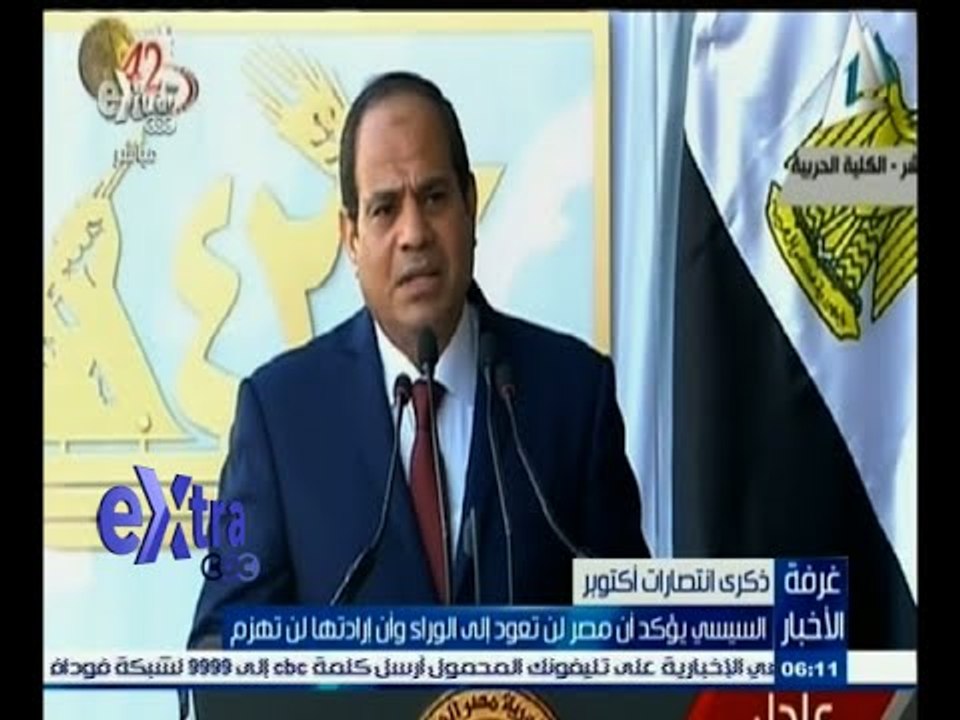 #غرفة_الأخبار | السيسي يؤكد أن مصر لن تعود إلى الوراء وأن إرادتها لن تهزم